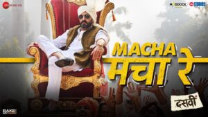 Macha Macha Re Song Lyrics in Hindi | Dasvi